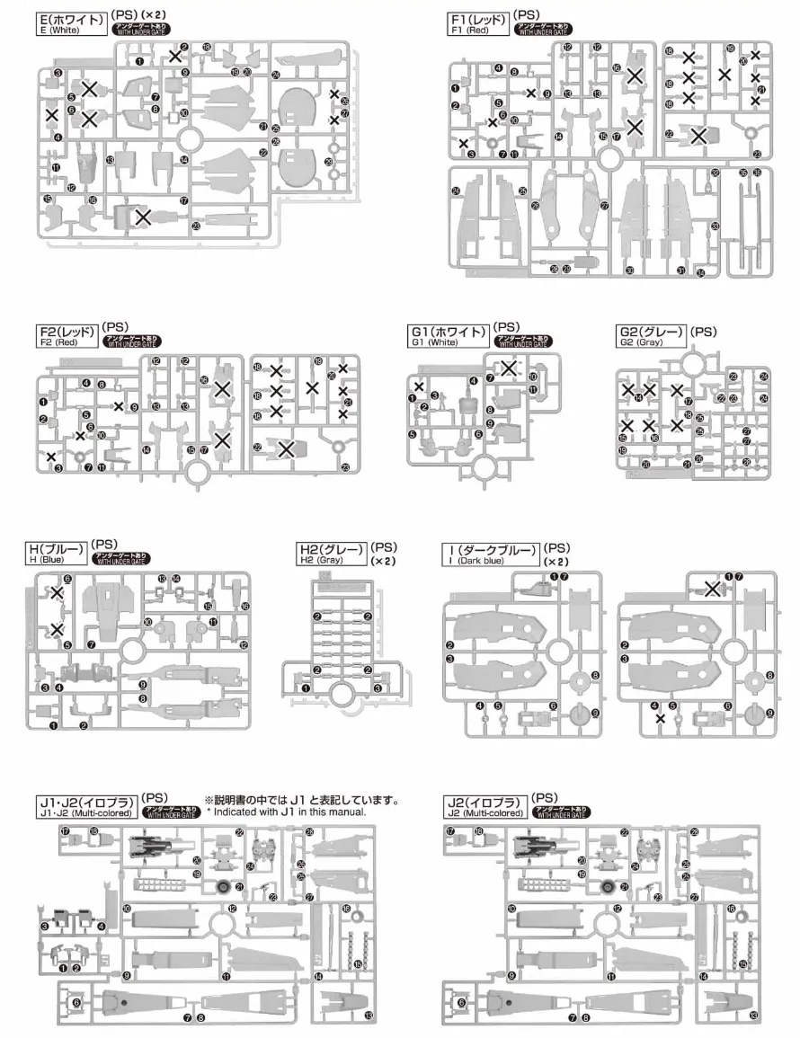 MG フルアーマーZZガンダム Ver.Kaの再販いつ?予定と購入戦略まとめ 02