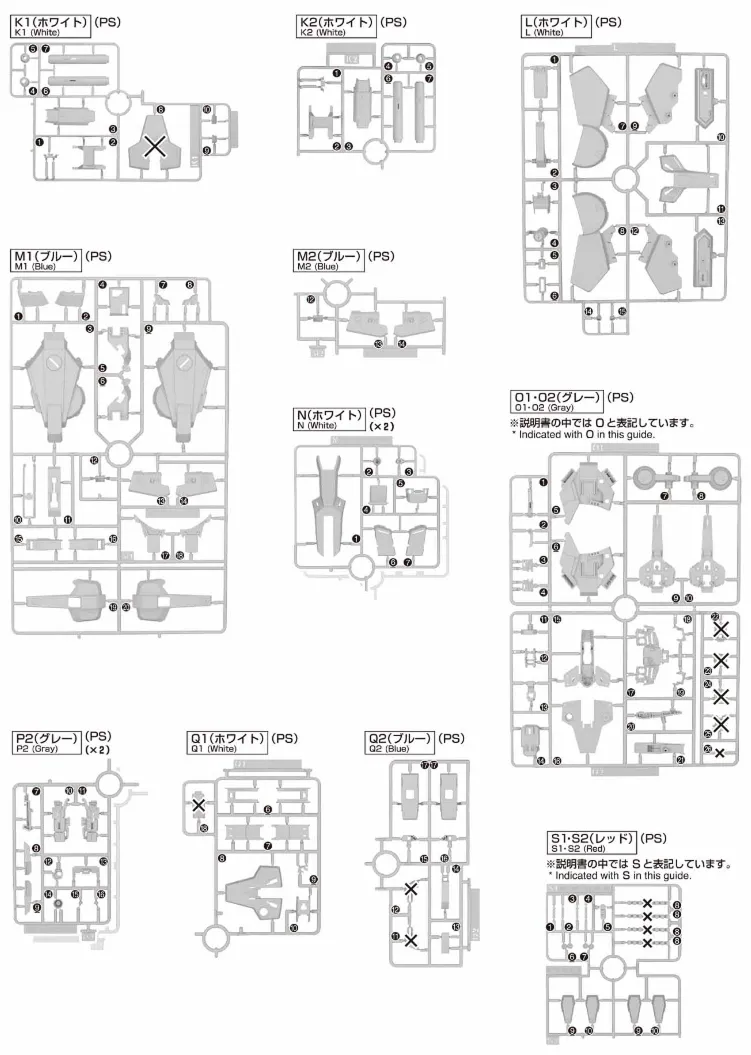 MG フルアーマーZZガンダム Ver.Kaの再販いつ?予定と購入戦略まとめ 03