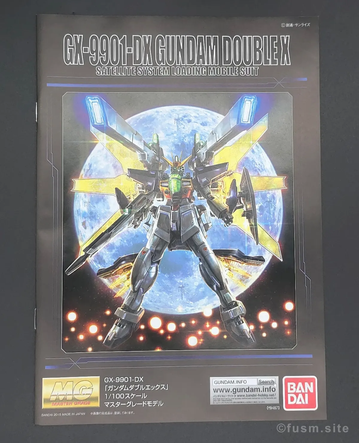 MG ガンダムダブルエックス レビュー パッケージ 03