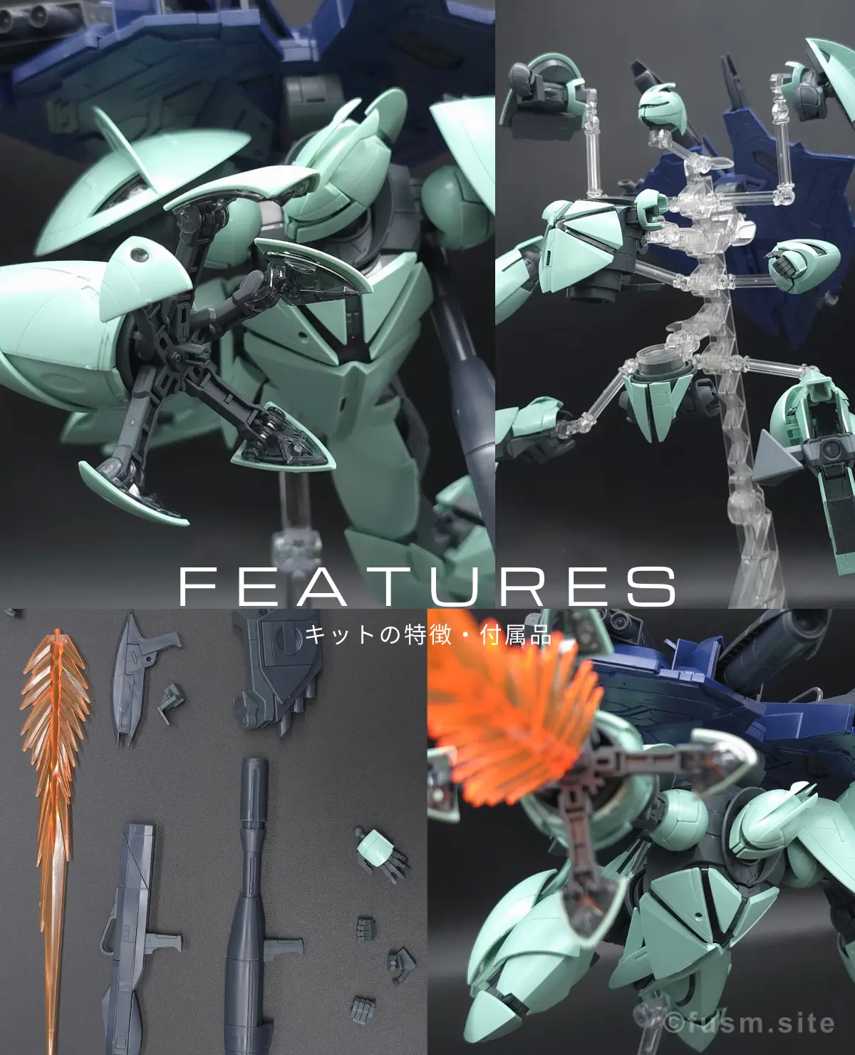 【再販予約】MG Concept-X 6-1-2 ターンXの相場やおすすめの購入先 01