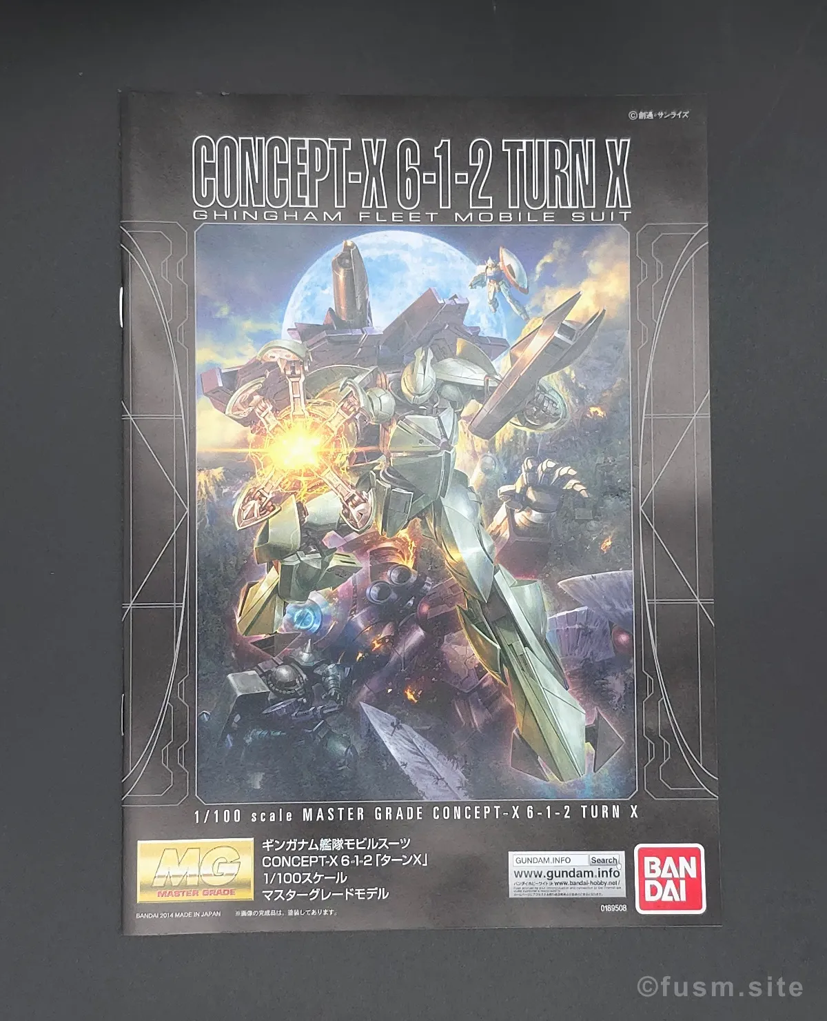 MG Concept-X 6-1-2 ターンX レビュー パッケージ 06