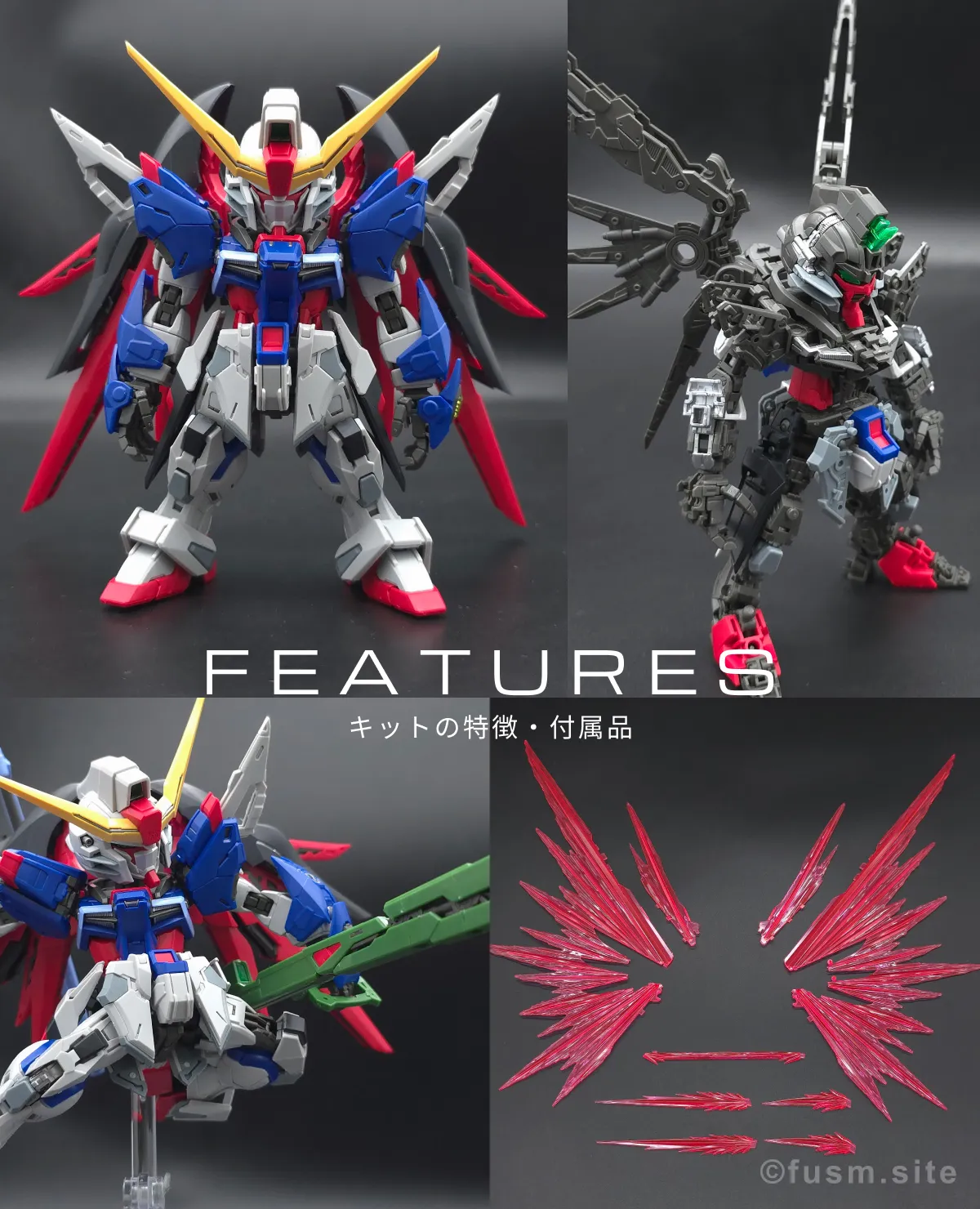 【再販情報】MGSD デスティニーガンダムの相場や推す予約方法 特徴