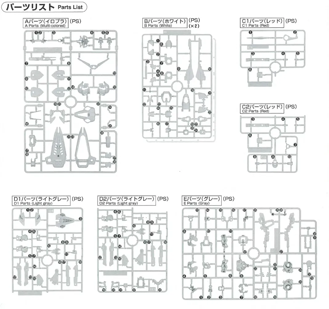 【再販情報】MGSD フリーダムガンダムの相場や推奨する予約先 02