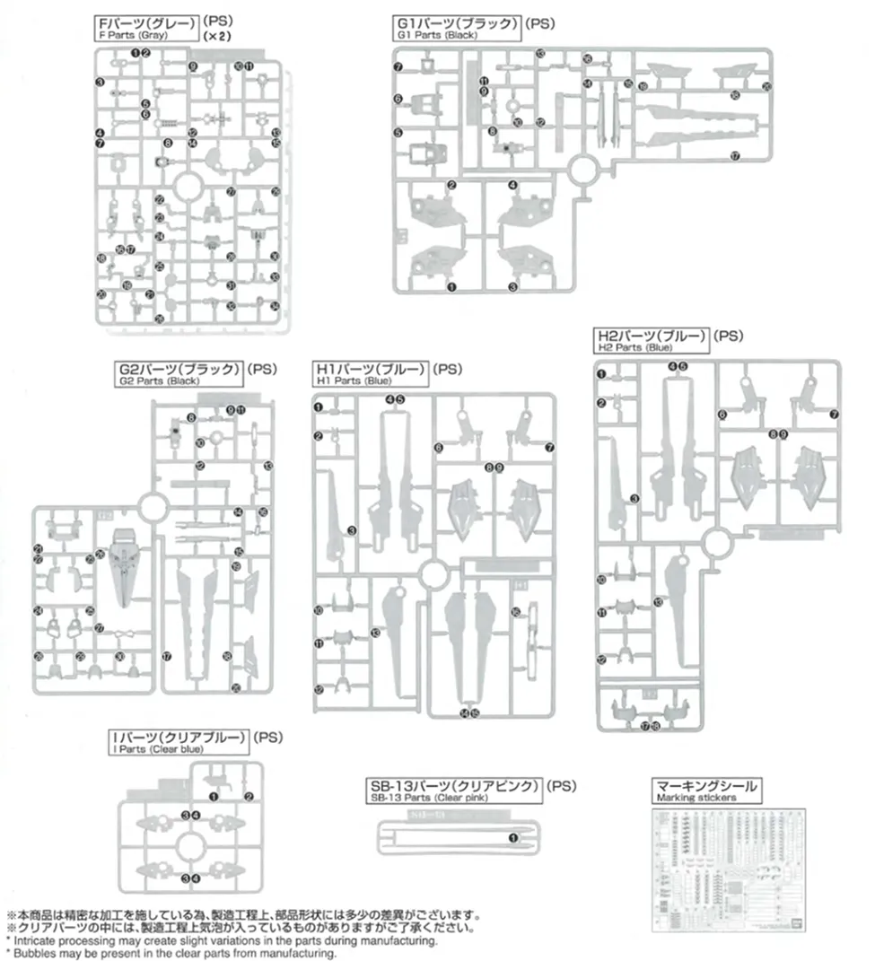 【再販情報】MGSD フリーダムガンダムの相場や推奨する予約先 03
