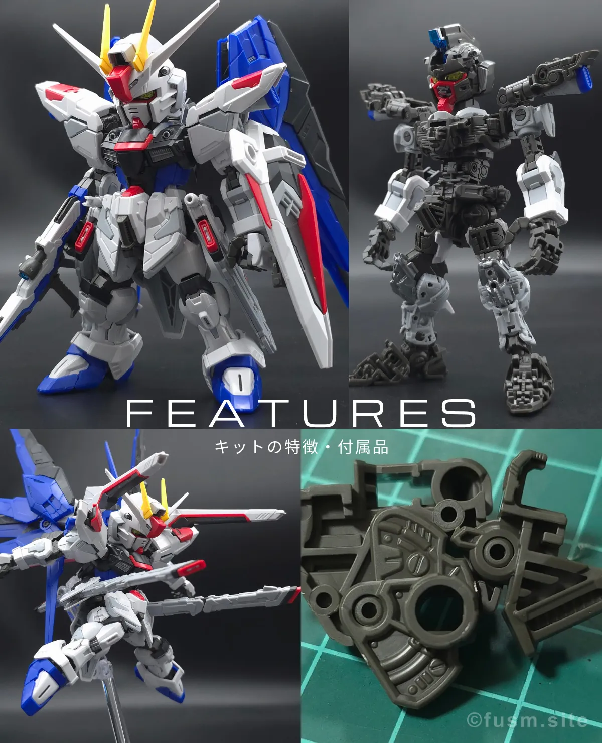 【再販情報】MGSD フリーダムガンダムの相場や推奨する予約先