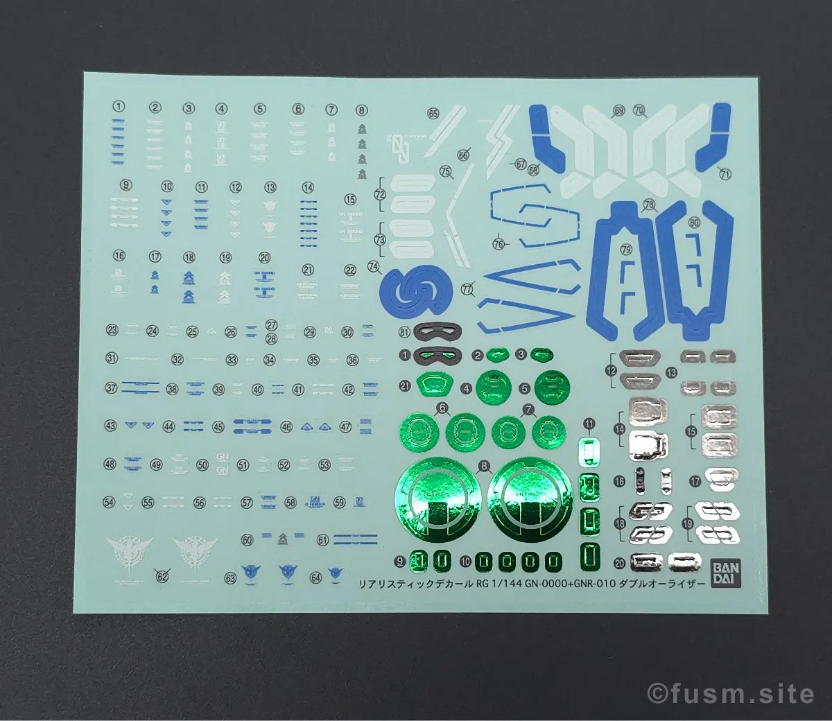 RG GN-0000+GNR-010 ダブルオーライザー レビュー パッケージ 03