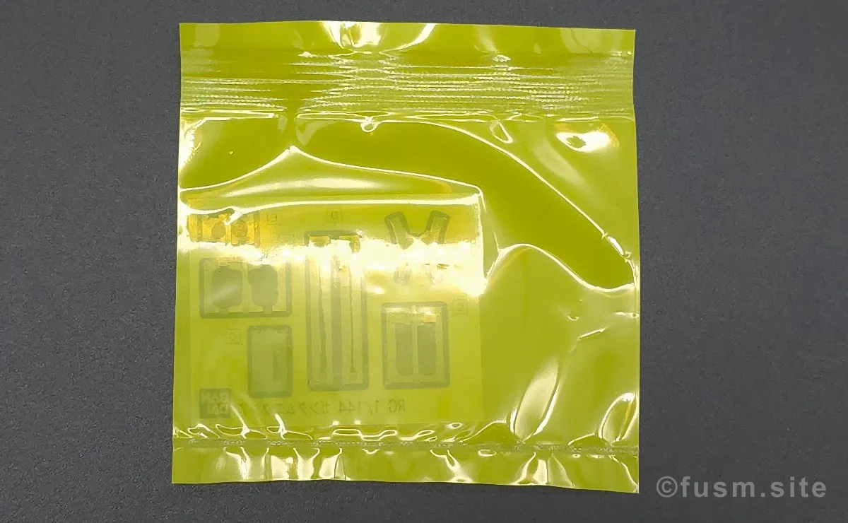 RG GN-001 ガンダムエクシア レビュー パッケージ 04