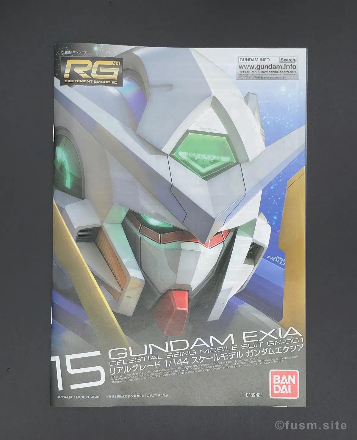 RG GN-001 ガンダムエクシア レビュー パッケージ 06