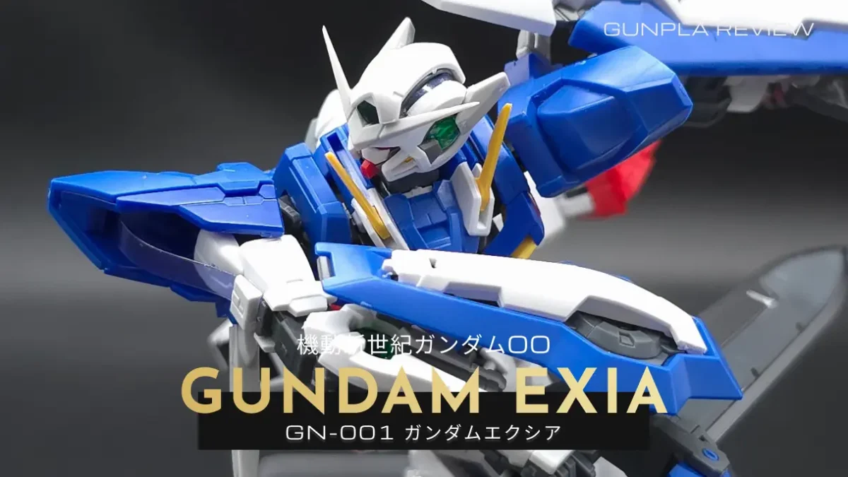 『RG ガンダムエクシア』のレビュー記事アイキャッチ画像