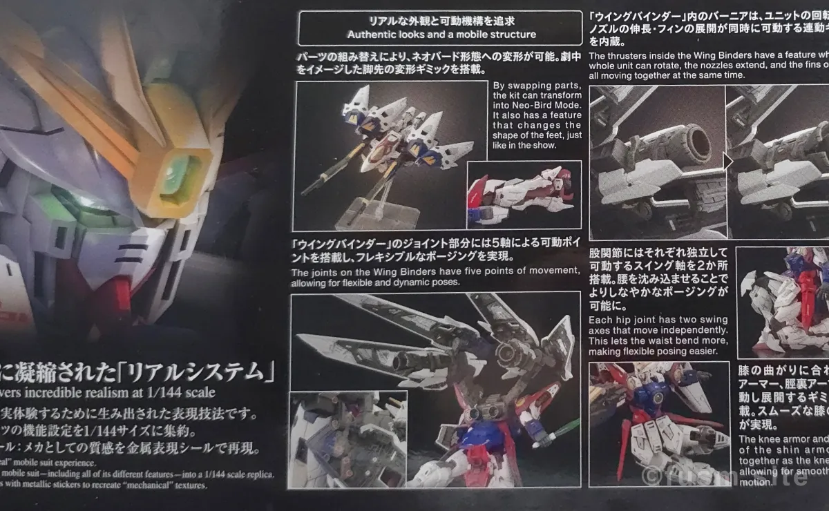 【再販情報】RG ウイングガンダムゼロはいつ？予定やキットの特徴 02