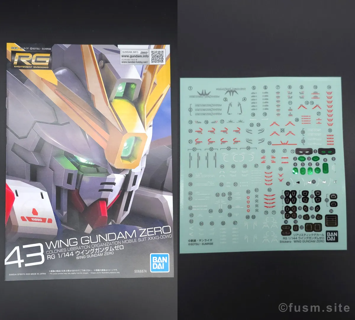 【再販情報】RG ウイングガンダムゼロはいつ？予定やキットの特徴