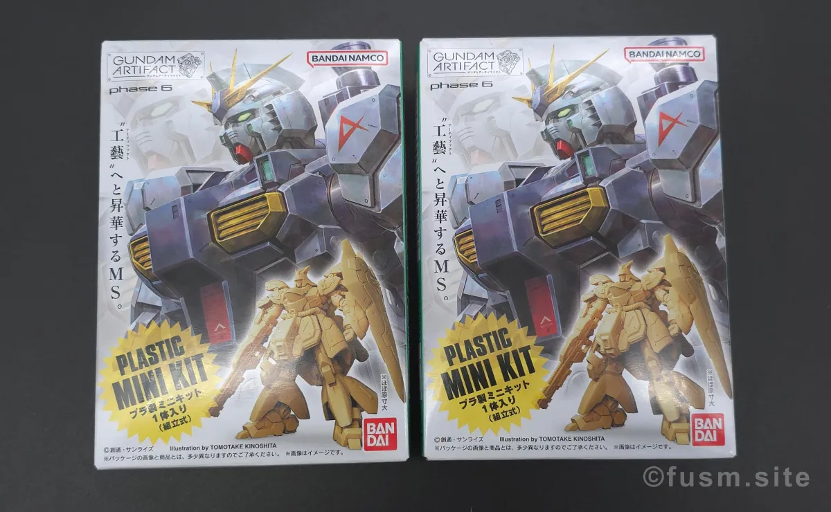 ガンダムアーティファクト第6弾レビュー 01