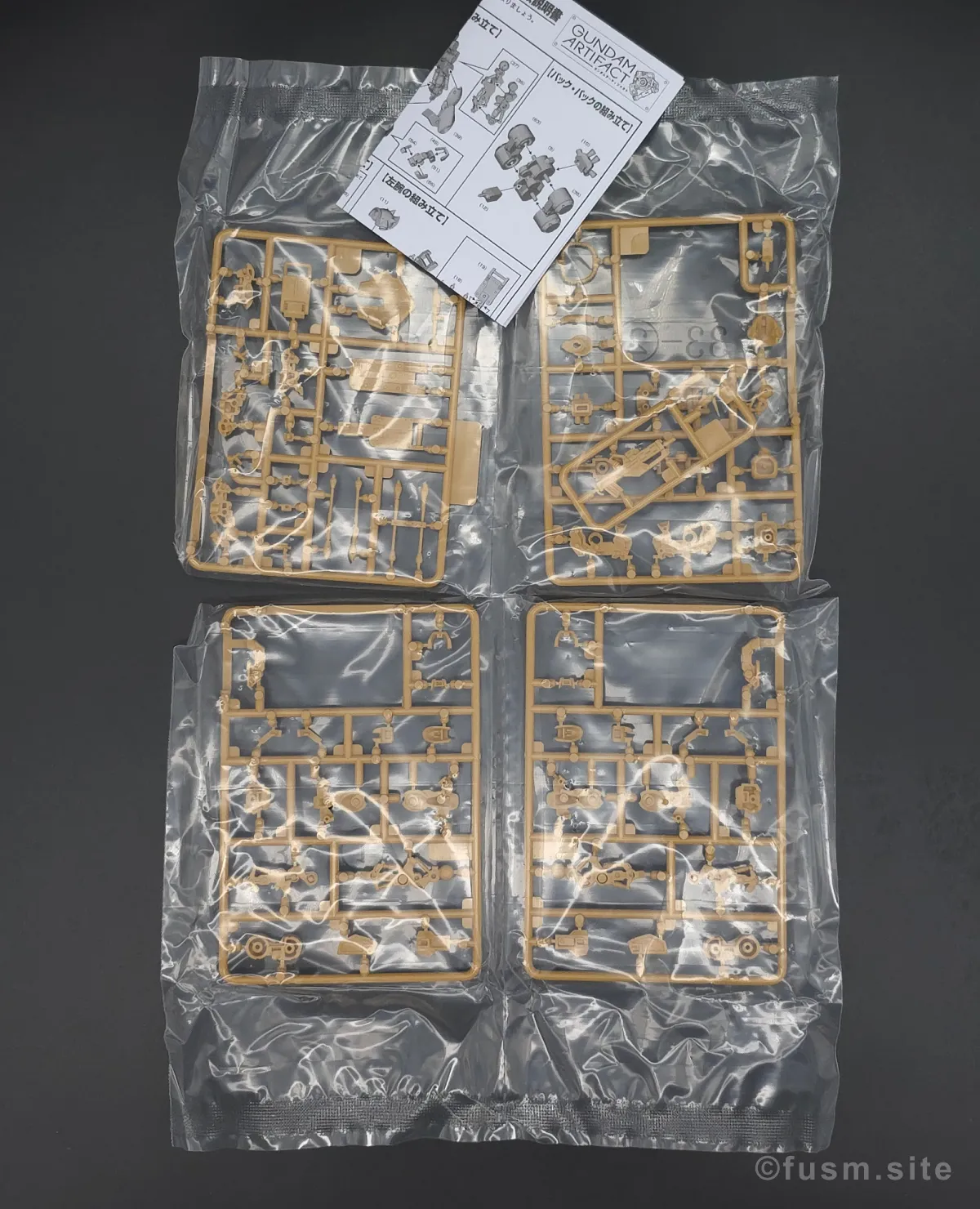 ガンダムアーティファクト第6弾レビュー 03