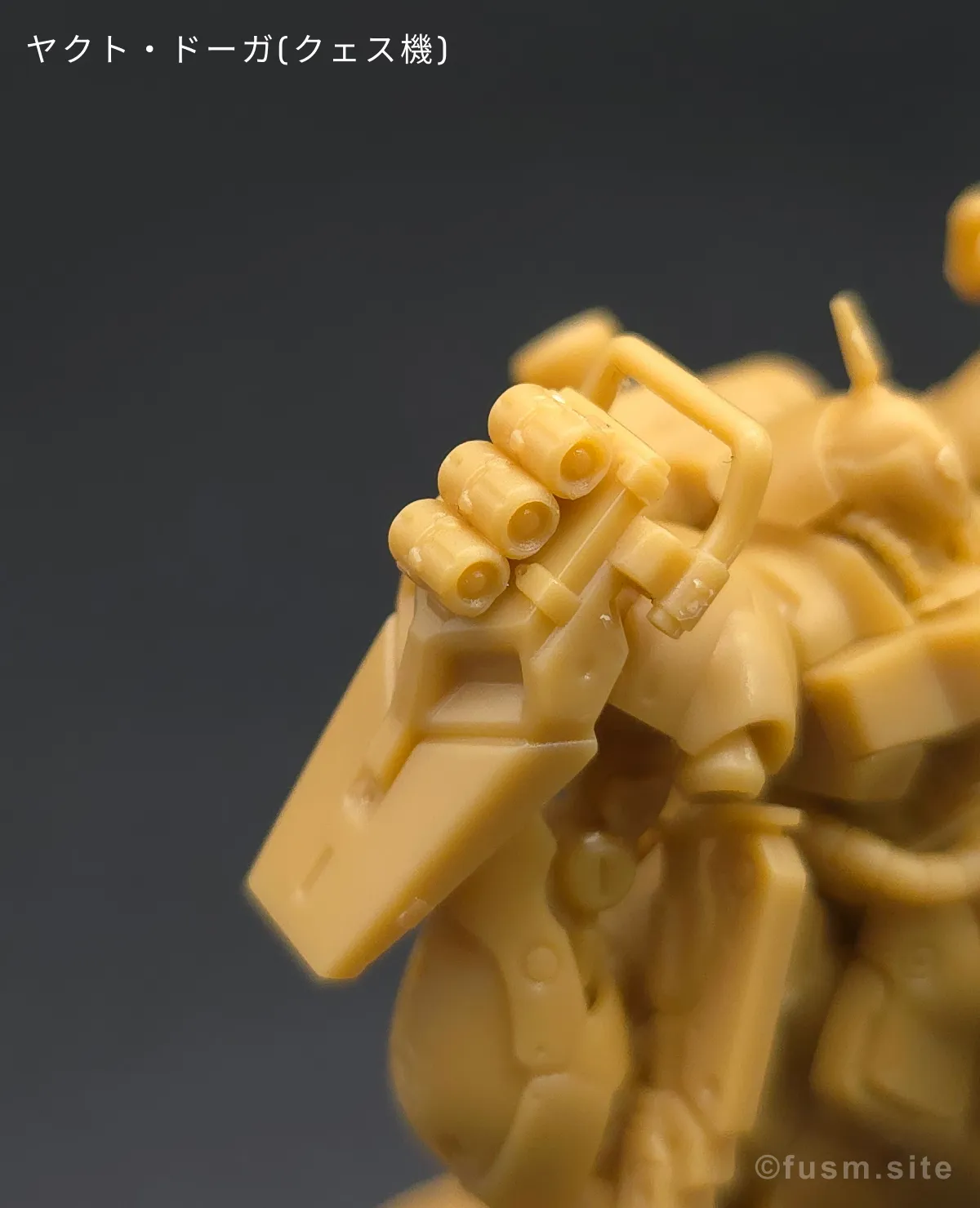 ガンダムアーティファクト第6弾レビュー 多角的に見た全体の外観・素組み 08