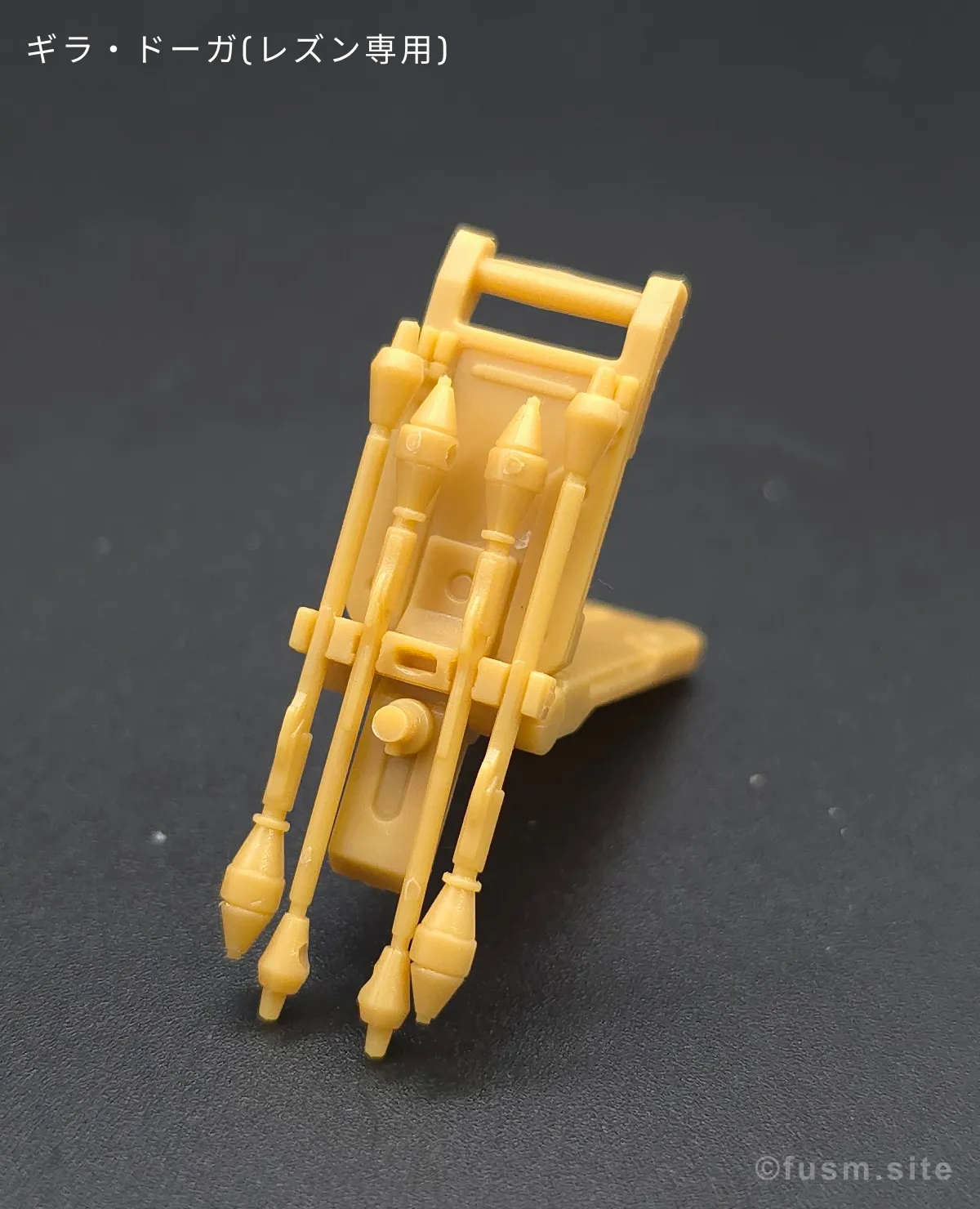 ガンダムアーティファクト第6弾レビュー 多角的に見た全体の外観・素組み 33