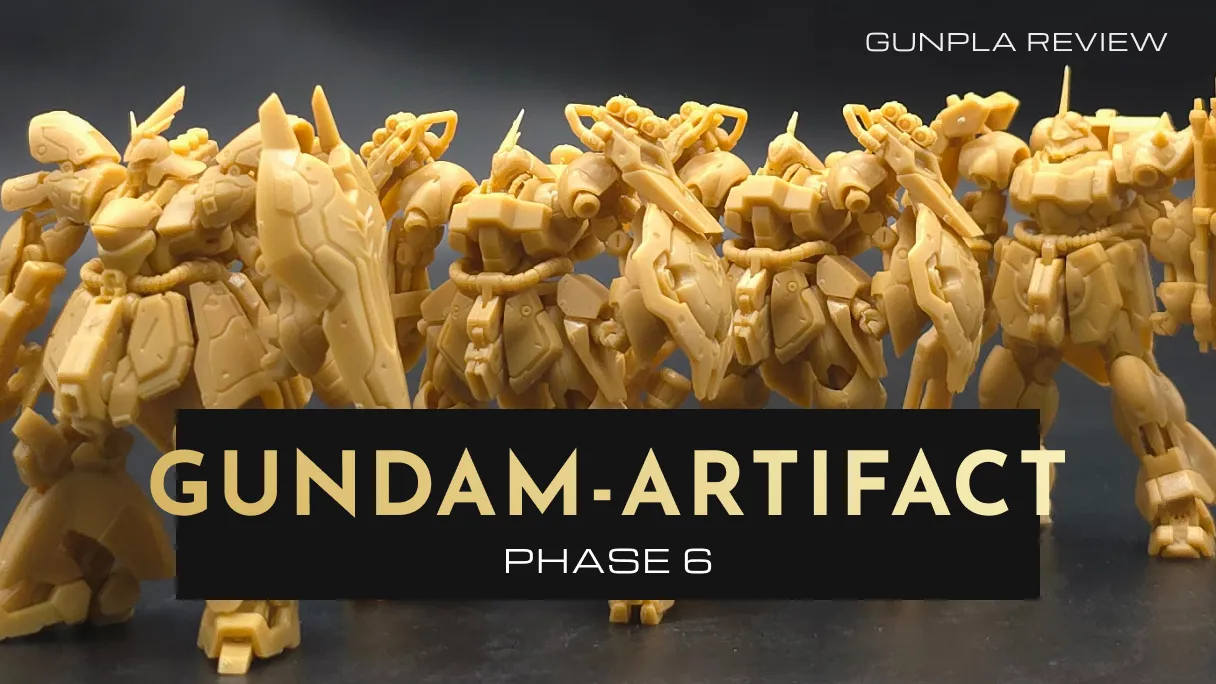 『ガンダムアーティファクト第6弾』のレビュー記事アイキャッチ画像