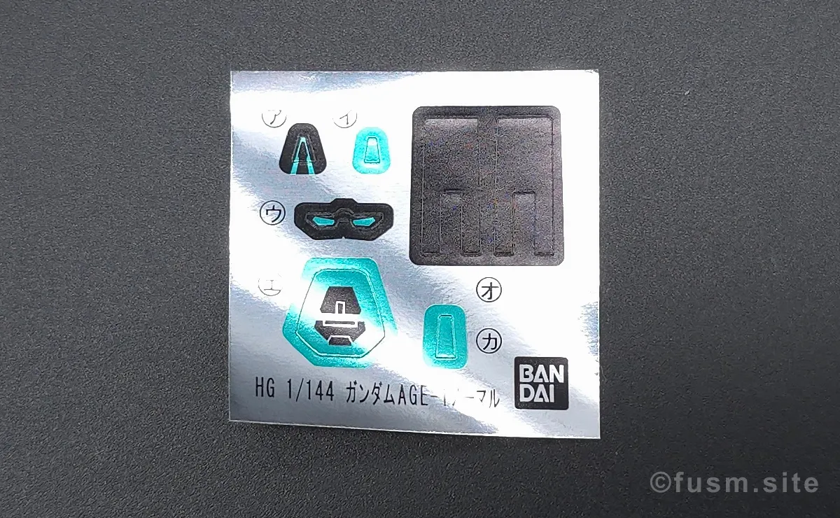 HG ガンダムAGE-1 ノーマル レビュー パッケージ 05