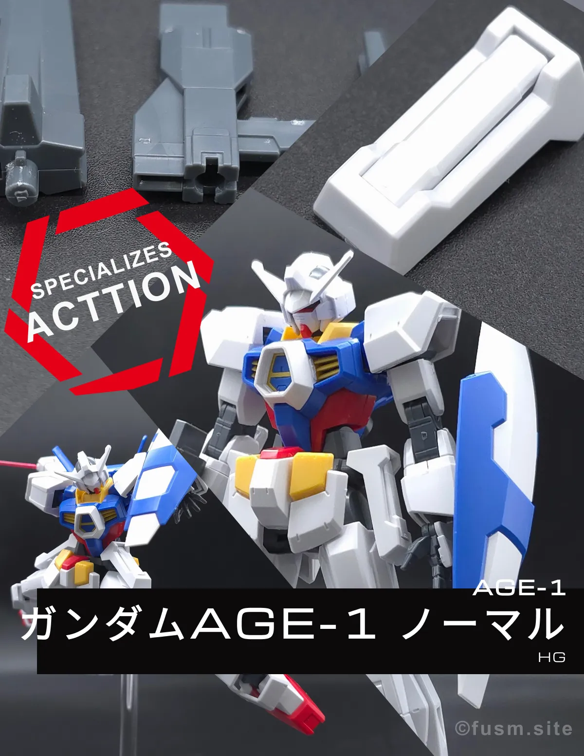 HG ガンダムAGE-1 ノーマル レビュー コラージュ 01