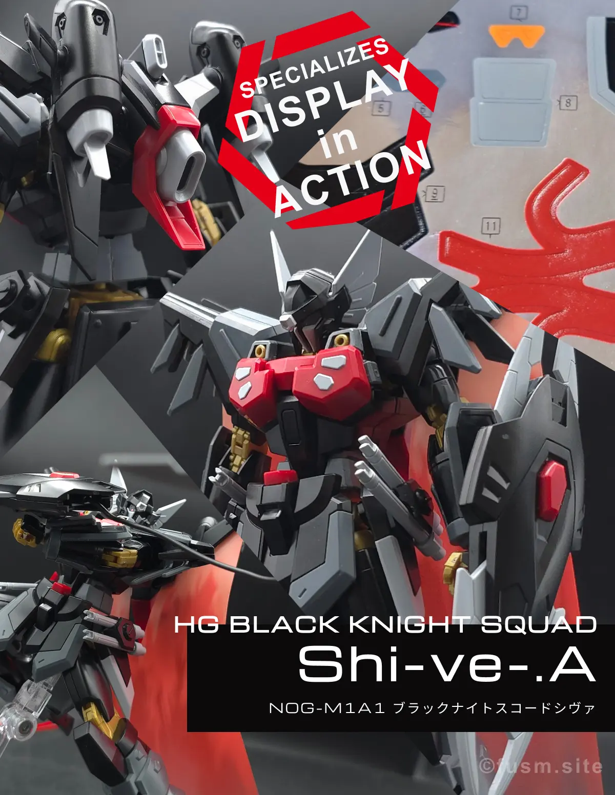 HG ブラックナイトスコードシヴァ レビュー コラージュ 01