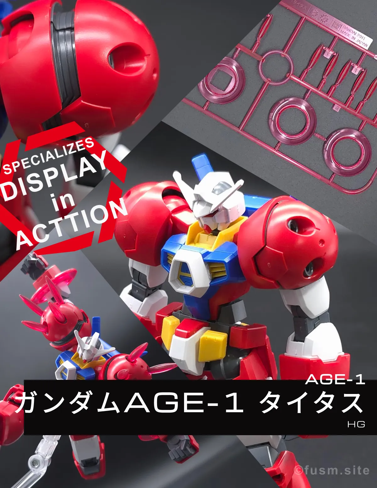 HG ガンダムAGE-1 タイタス レビュー コラージュ 01