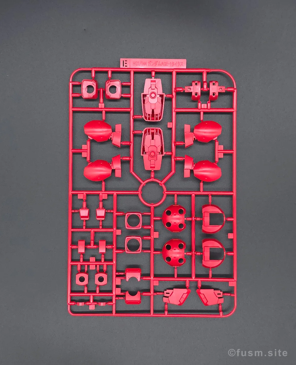 HG ガンダムAGE-1 タイタス レビュー ランナー 03