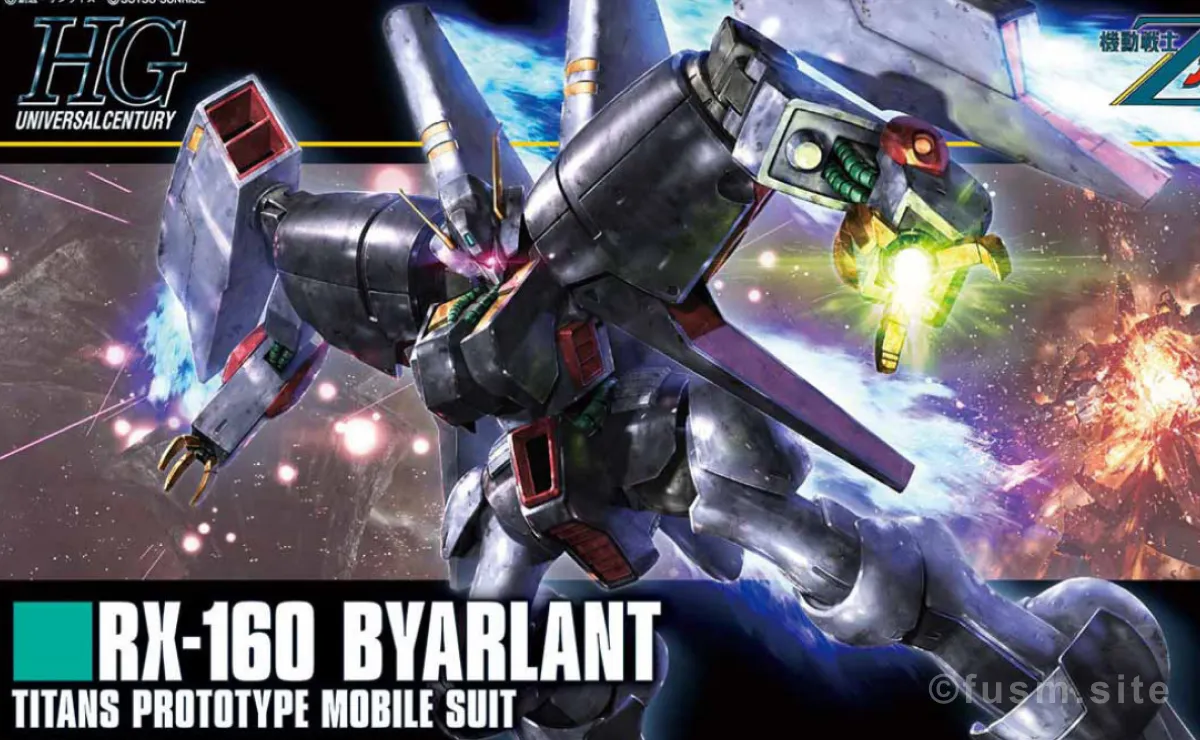 HGUC バイアラン再販いつ?予定や履歴・相場 01