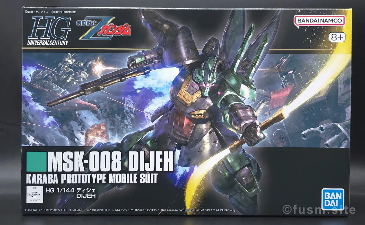 HGUC ディジェ レビュー パッケージ 01