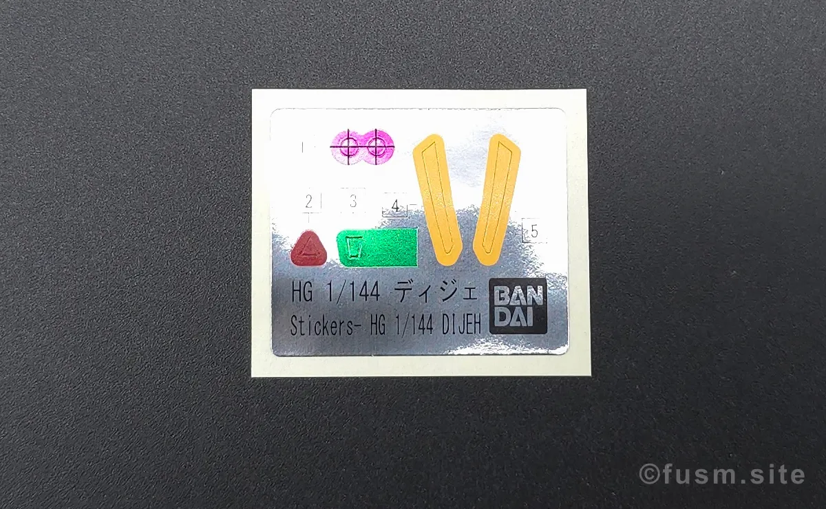 HGUC ディジェ レビュー パッケージ 05