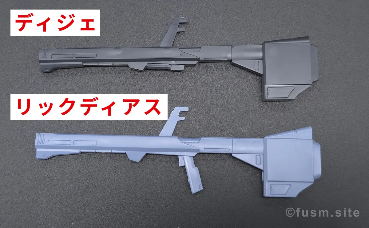 HGUC ディジェ レビュー 比較 03