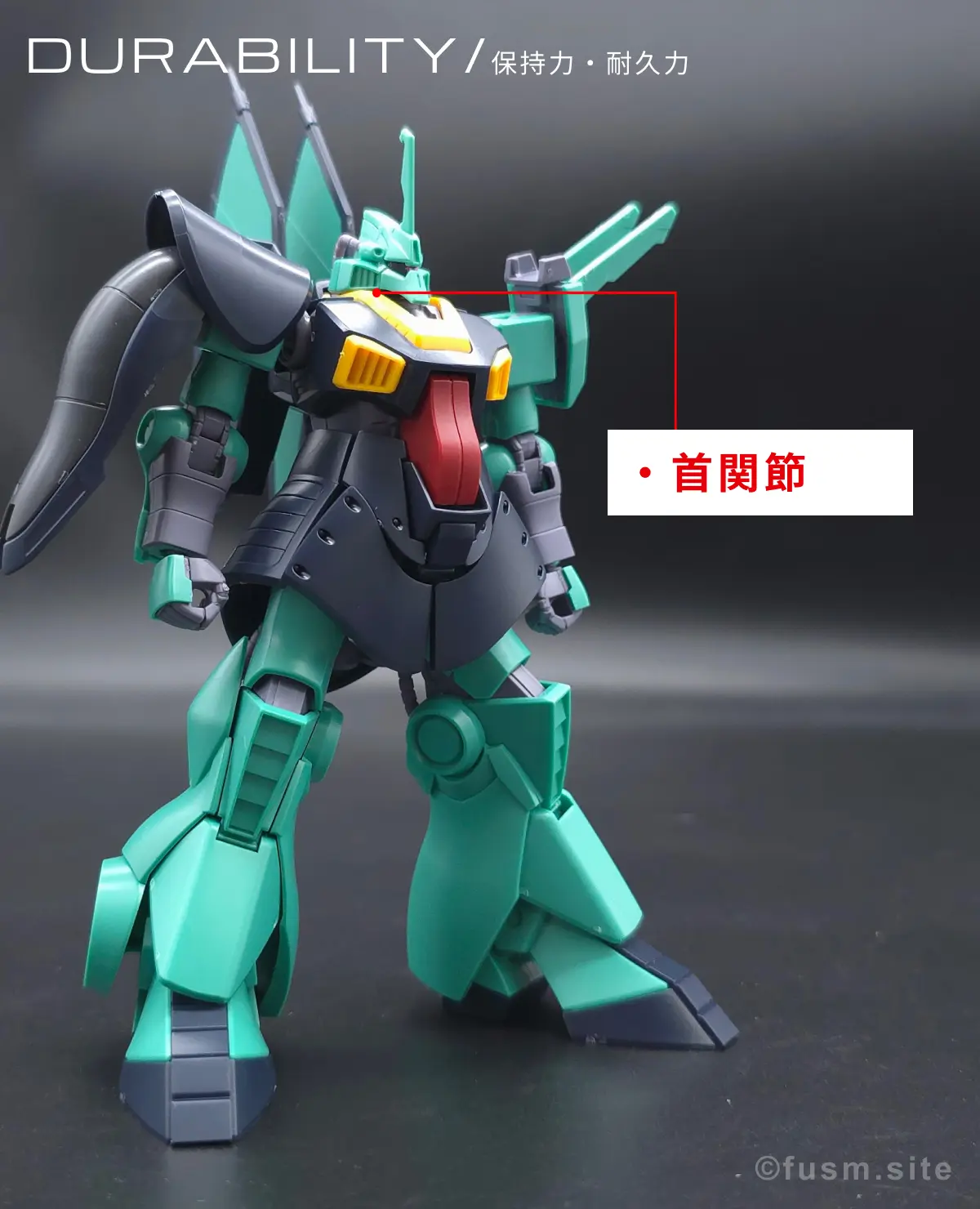 HGUC ディジェ レビュー 耐久力が弱い箇所 01