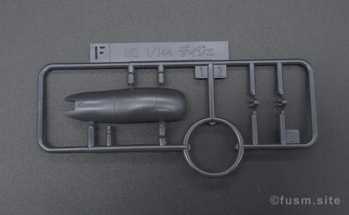 HGUC ディジェ レビュー ランナー 07