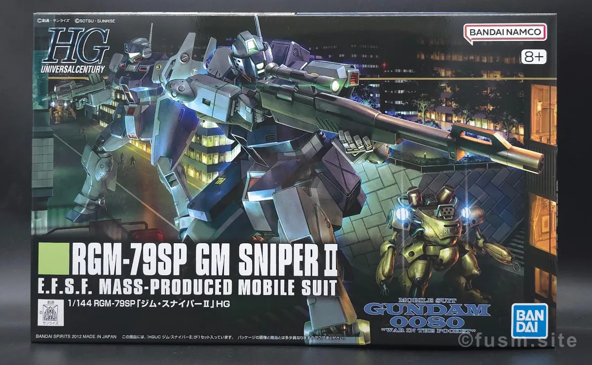 HGUC ジム・スナイパーII レビュー パッケージ 01