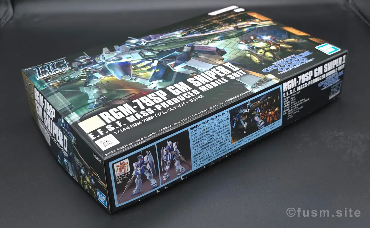 HGUC ジム・スナイパーII レビュー パッケージ 02