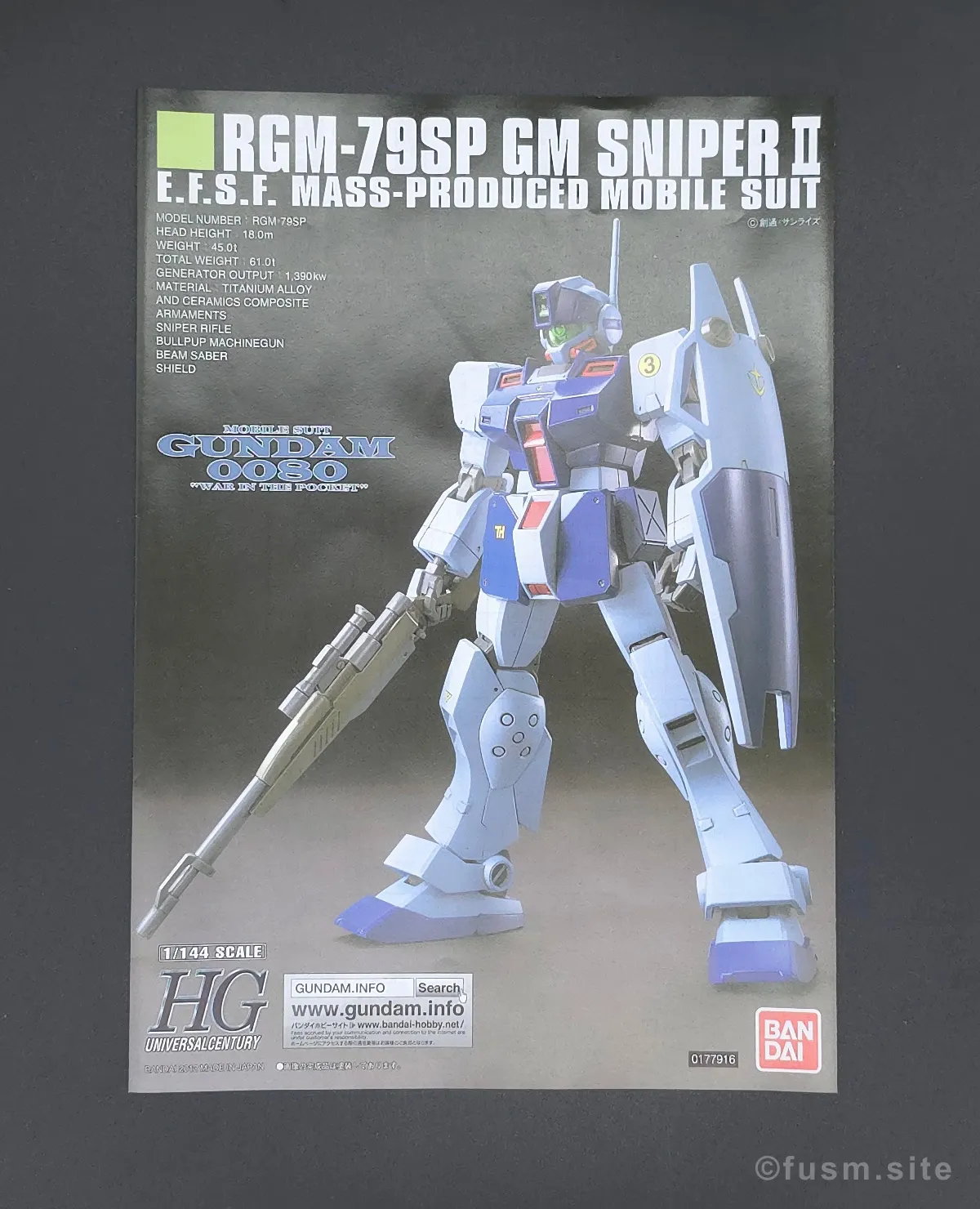 HGUC ジム・スナイパーII レビュー パッケージ 03