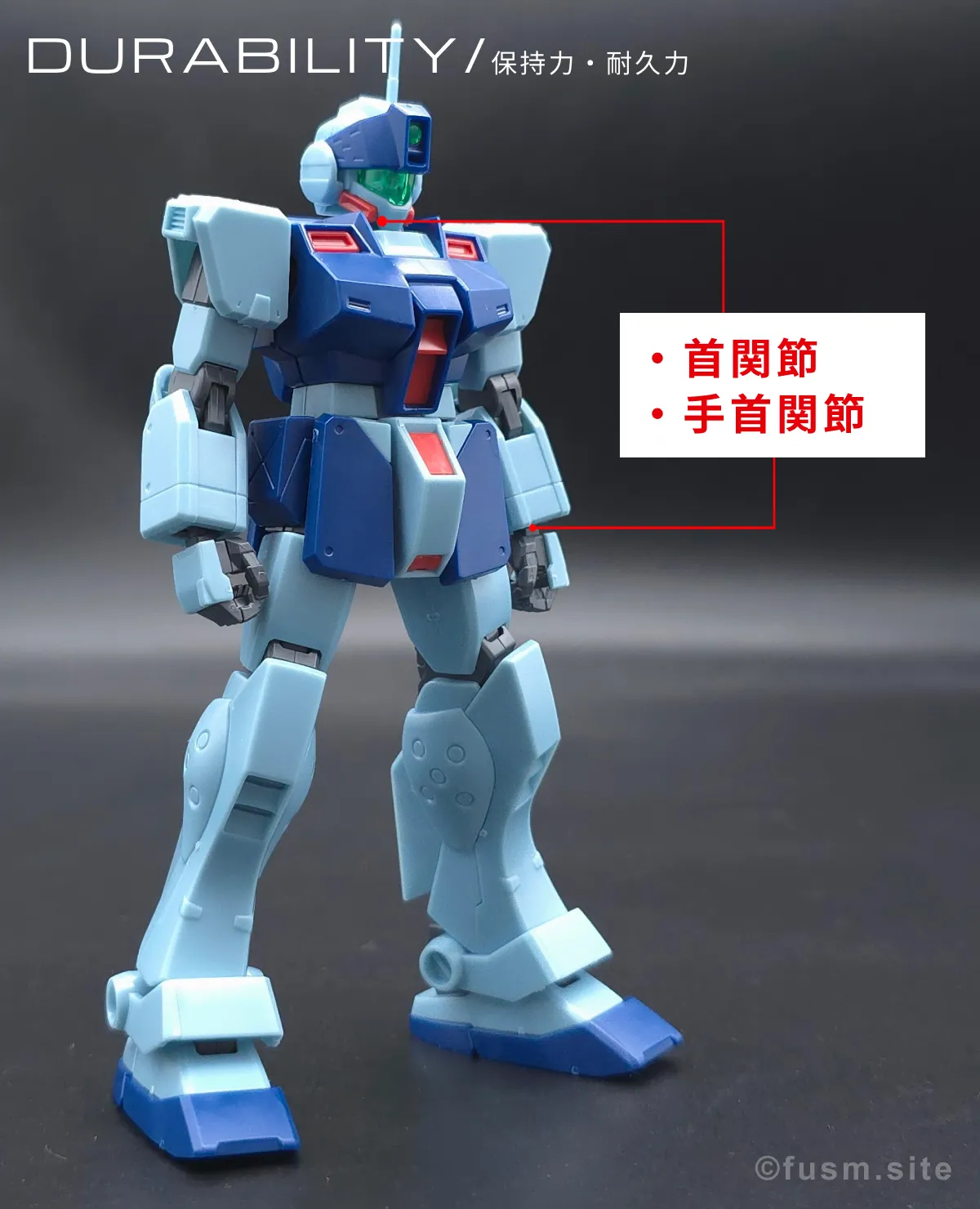 HGUC ジム・スナイパーII レビュー 耐久力が弱い箇所 01