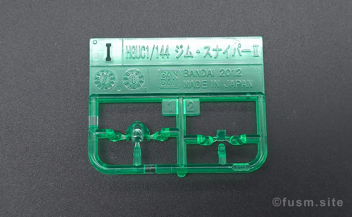 HGUC ジム・スナイパーII レビュー ランナー 08