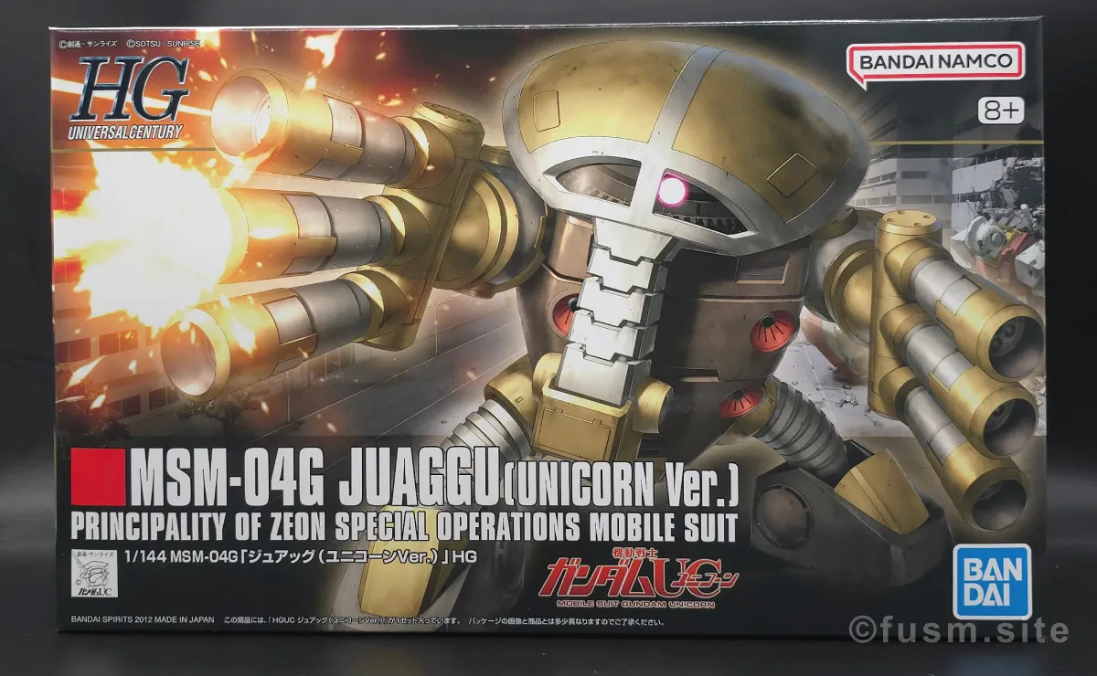 HGUC ジュアッグ(ユニコーンVer.) レビュー パッケージ 01