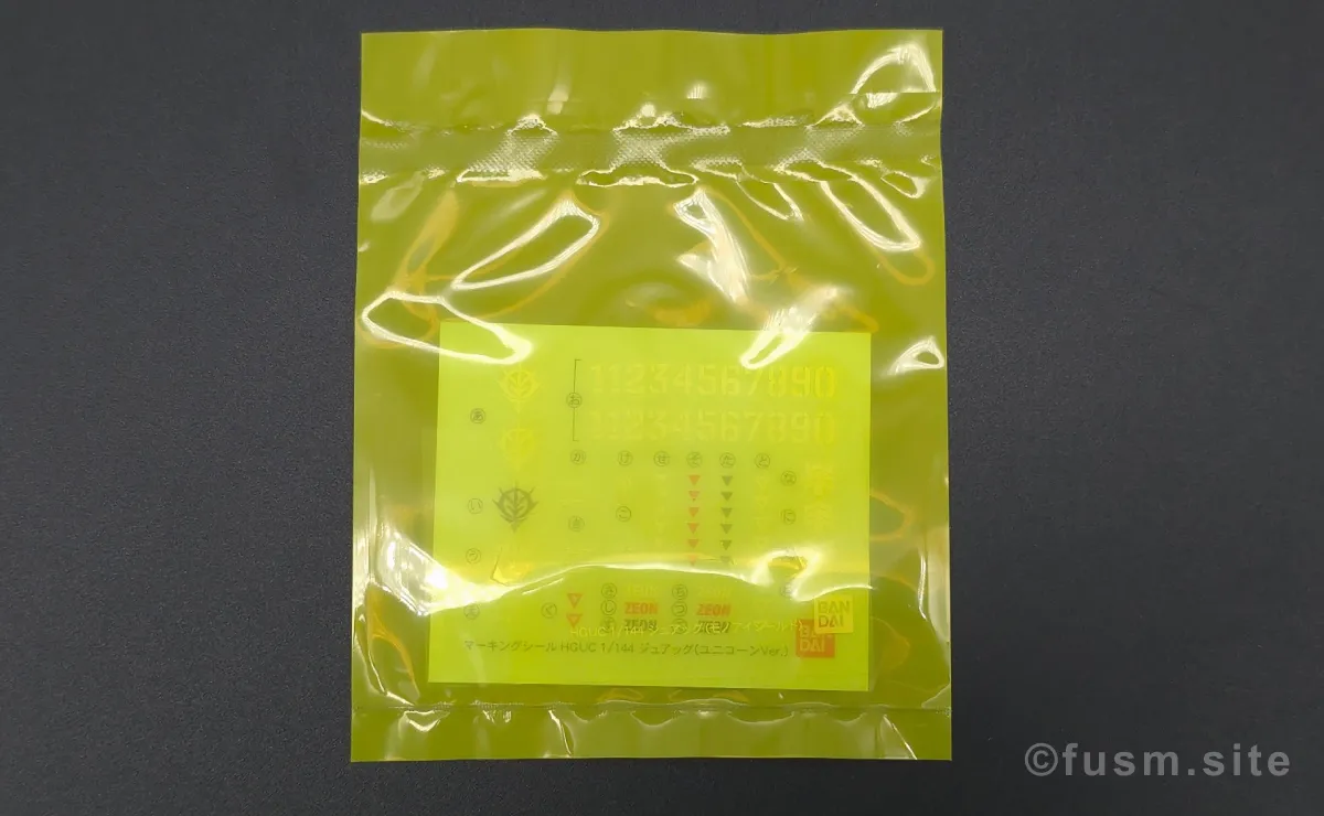 HGUC ジュアッグ(ユニコーンVer.) レビュー パッケージ 05