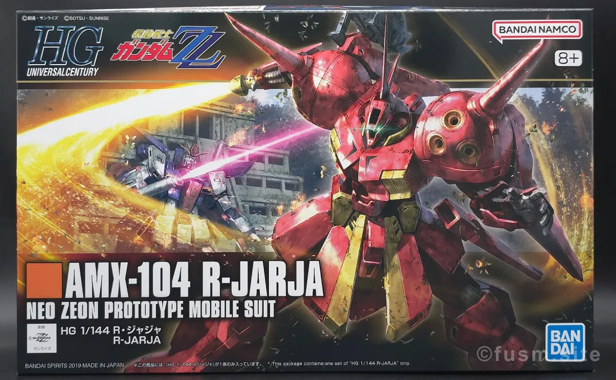 HGUC R・ジャジャ レビュー パッケージ 01