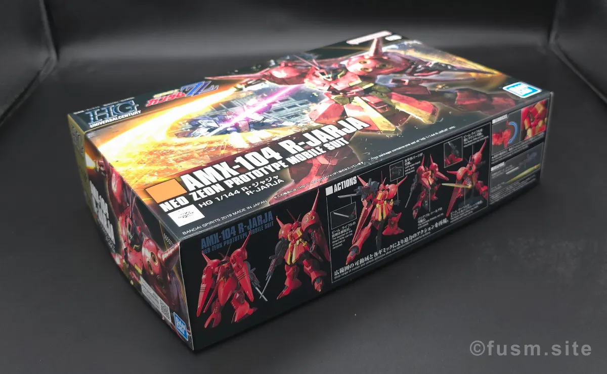 HGUC R・ジャジャ レビュー パッケージ 02