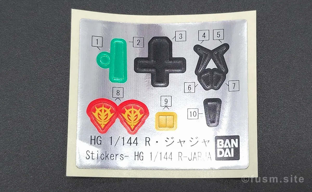 HGUC R・ジャジャ レビュー パッケージ 05