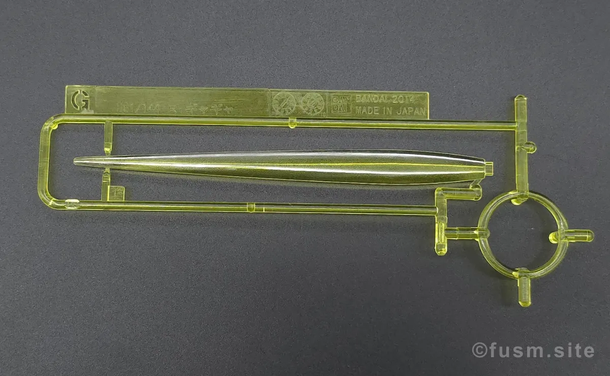 HGUC R・ジャジャ レビュー ランナー 07