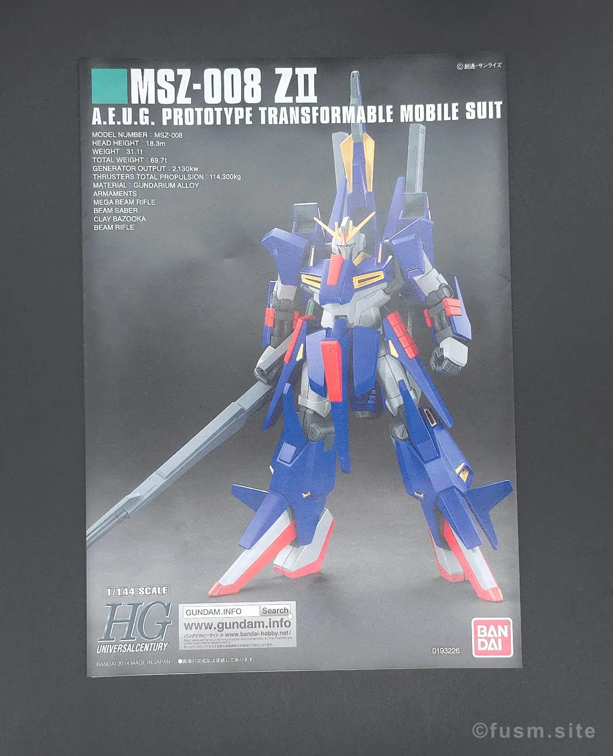 HGUC ZII (ゼッツー) レビュー パッケージ 04