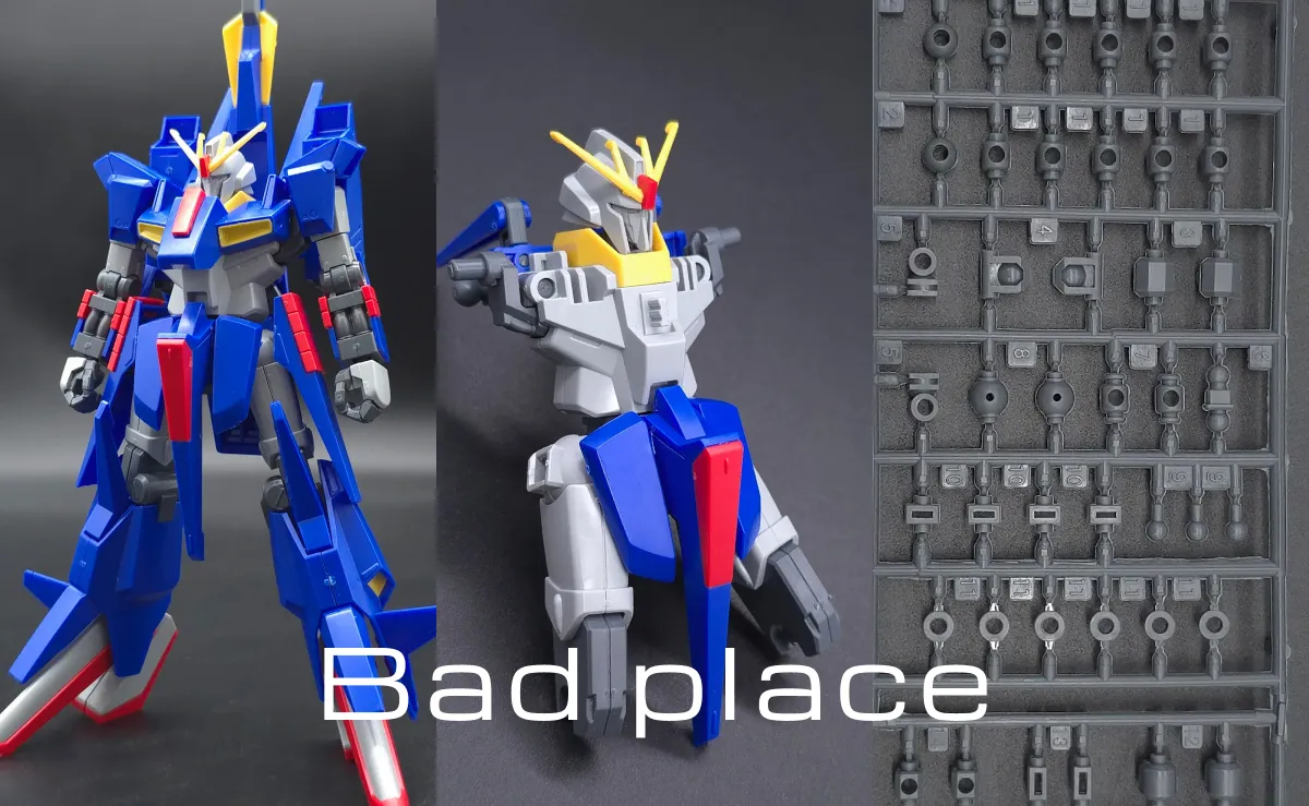 HGUC ZII (ゼッツー) レビュー コラージュ 03