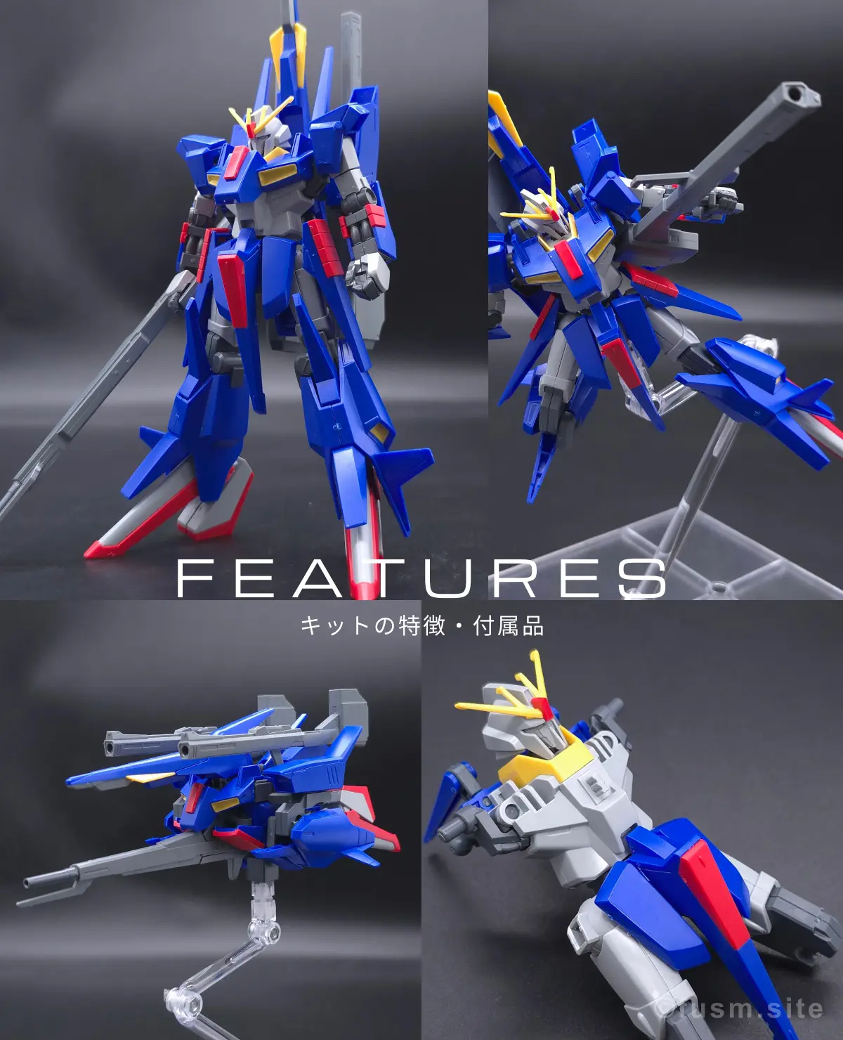 『HGUC ZII』再販いつ？内容物やプレ値で見る相場 02