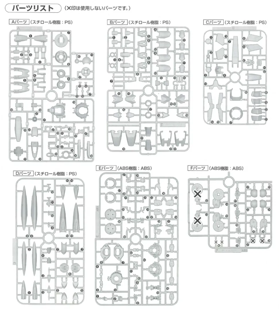 【再販情報】MG ジンクスの内容物や特徴 02