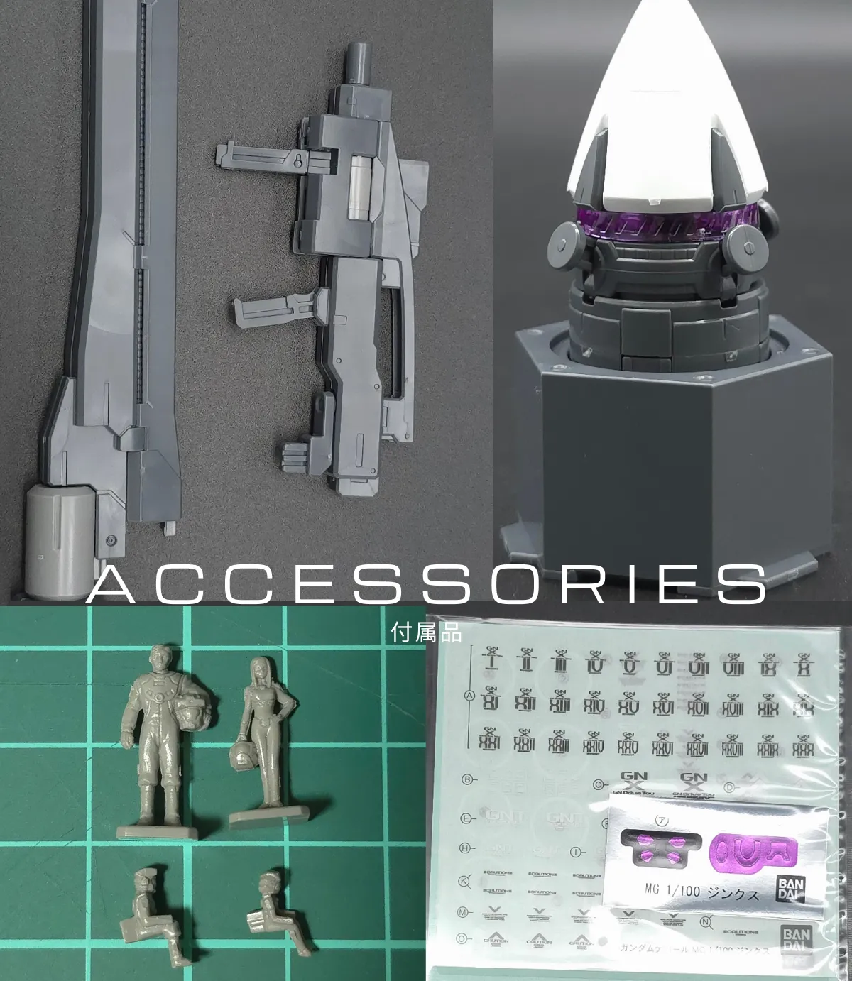 再販いつ？MG GN-X(ジンクス)の予定・入手状況 02