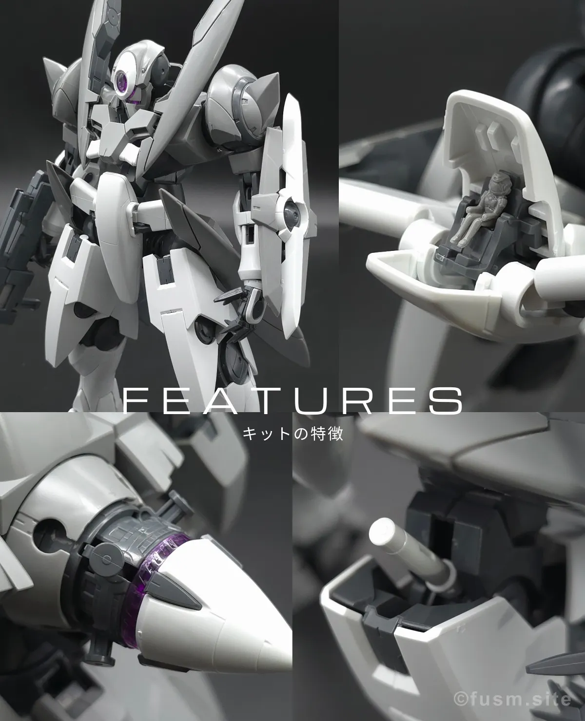 再販いつ？MG GN-X(ジンクス)の予定・入手状況