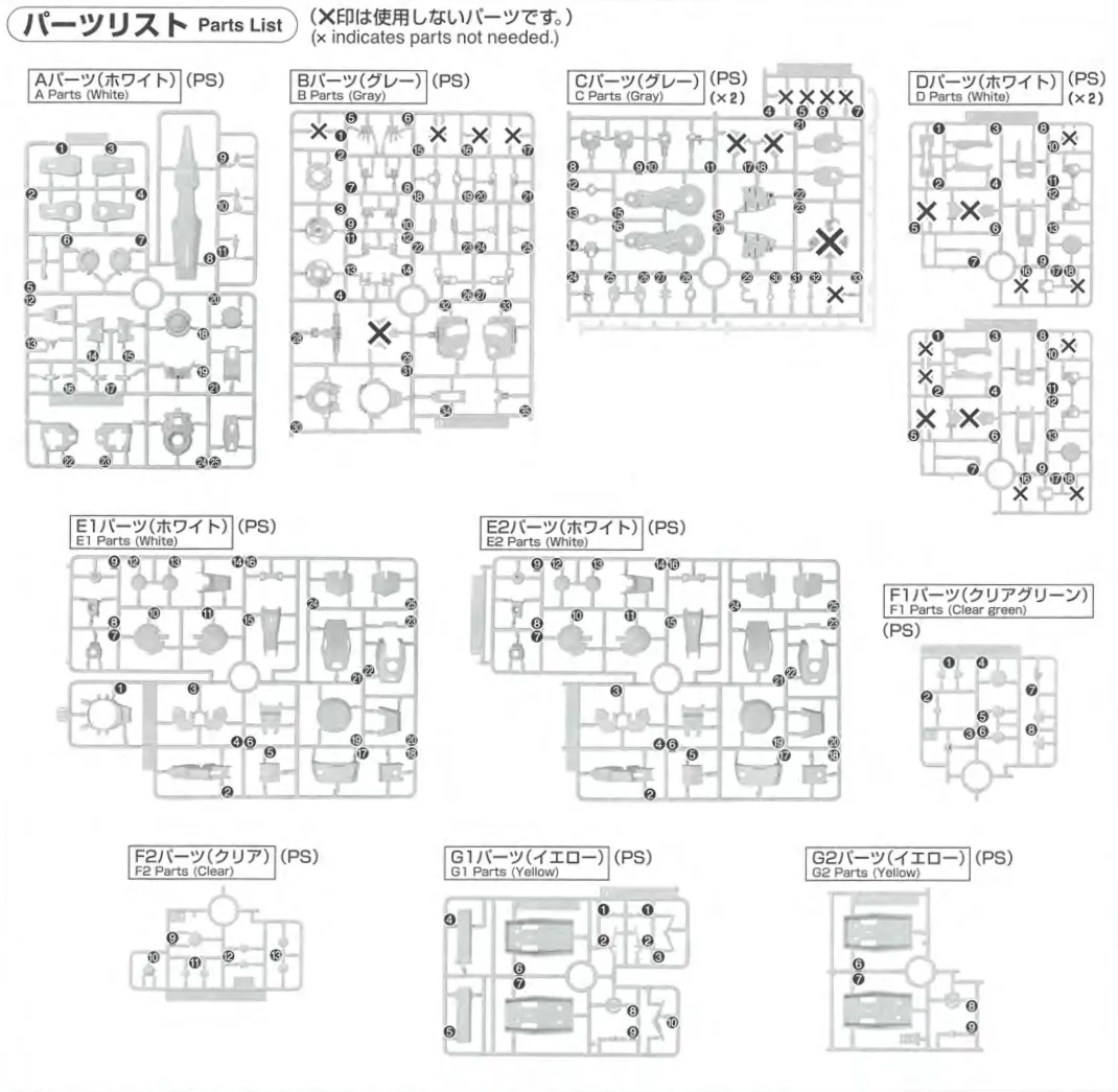 再販いつ？MG ガンダムヴァーチェの予定・入手状況 01