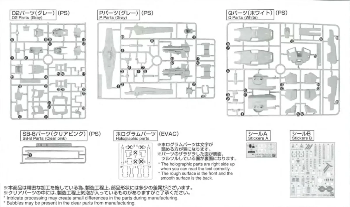 再販いつ？MG ガンダムヴァーチェの予定・入手状況